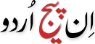 Inpage Urdu Software